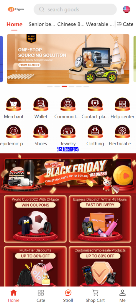 图片[8]-汉城海外/最新境外电商商城全新二开（可二开）-汉城海外源码