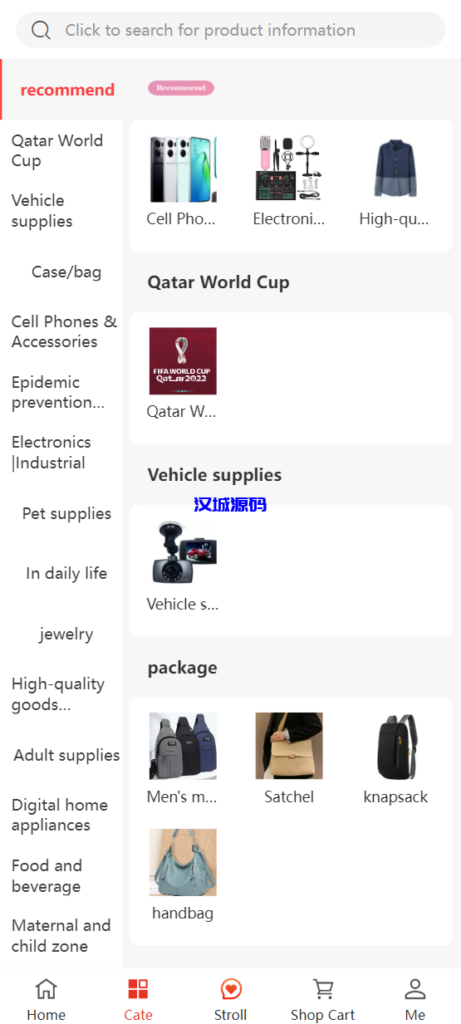 图片[7]-汉城海外/最新境外电商商城全新二开（可二开）-汉城海外源码