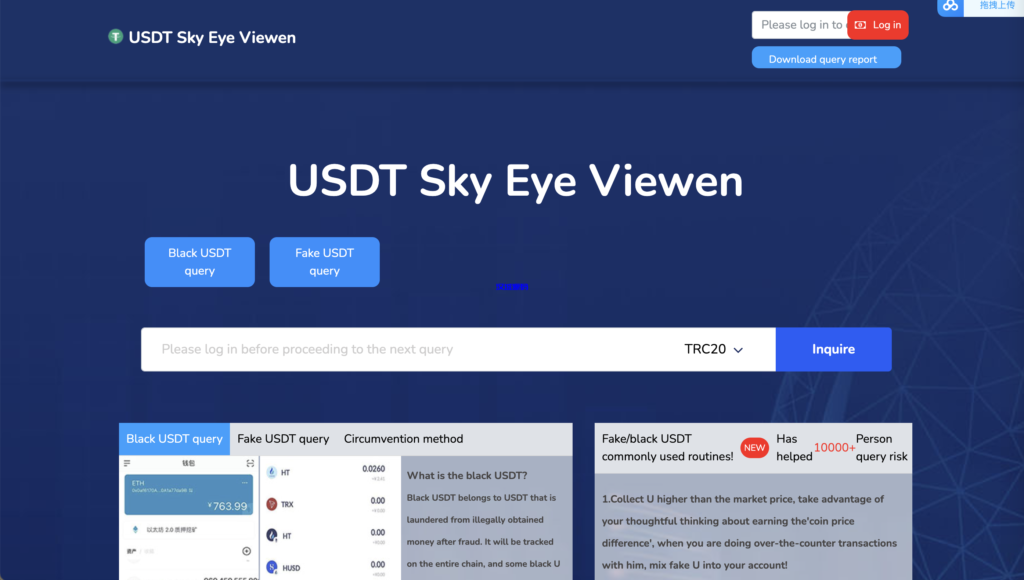 图片[2]-汉城海外/最新更新挖矿盗u秒u系统源码|授权盗u系统|usdt挖矿源码