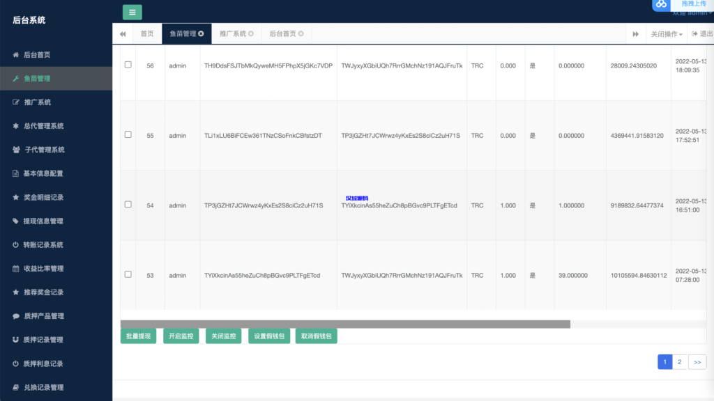 图片[6]-汉城海外/最新更新挖矿盗u秒u系统源码|授权盗u系统|usdt挖矿源码