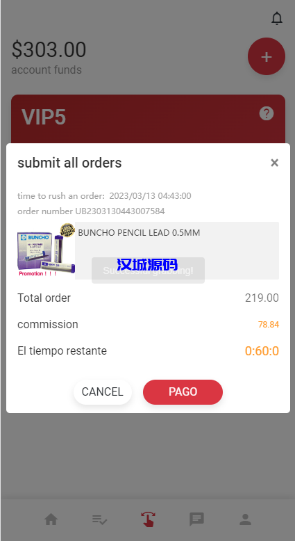 图片[7]-汉城海外/二开版海外抢单刷单系统/用户风险值/叠加组/订单自动匹配系统