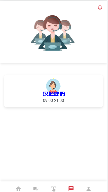 图片[8]-汉城海外/二开版海外抢单刷单系统/用户风险值/叠加组/订单自动匹配系统