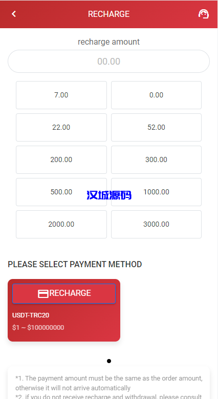 图片[11]-汉城海外/二开版海外抢单刷单系统/用户风险值/叠加组/订单自动匹配系统