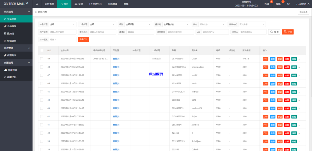 图片[13]-汉城海外/二开版海外抢单刷单系统/用户风险值/叠加组/订单自动匹配系统