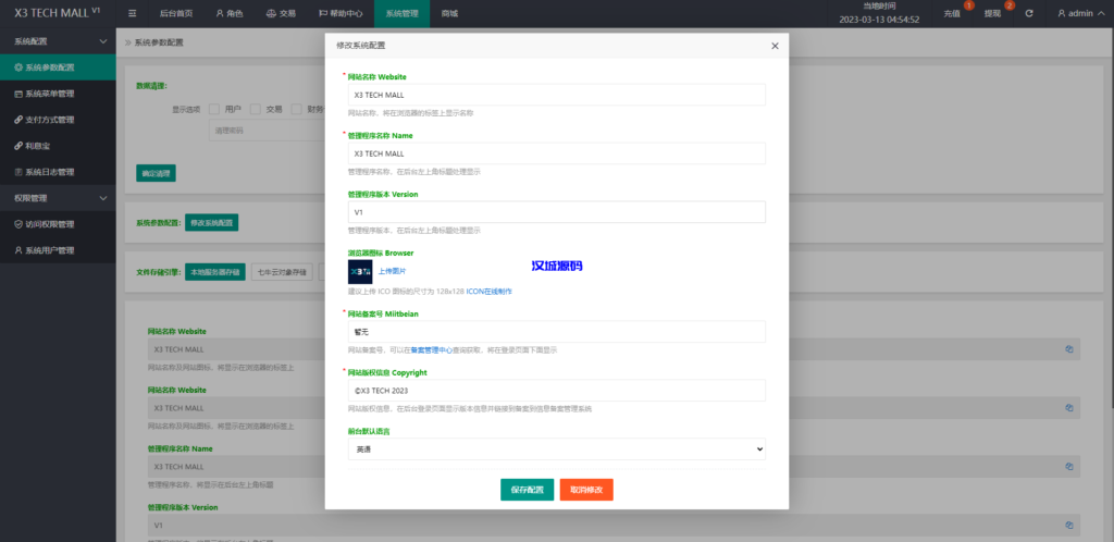 图片[16]-汉城海外/二开版海外抢单刷单系统/用户风险值/叠加组/订单自动匹配系统