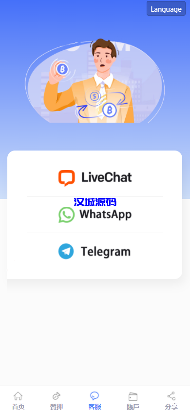 图片[5]-汉城海外/盗u源码-秒u源码-小狐狸钱包MetaMask walletConnect钱包