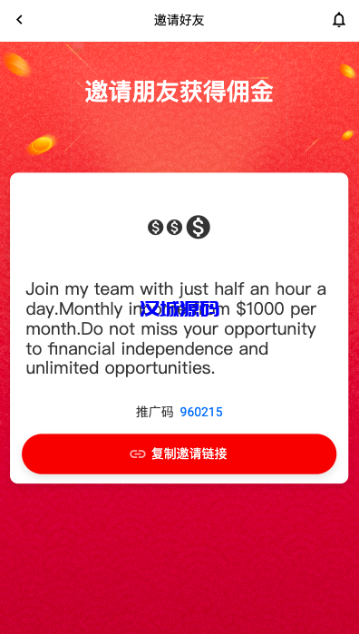 图片[8]-汉城海外/新版亚马孙抢单刷单系统/打针叠加组刷单/订单自动匹配系统