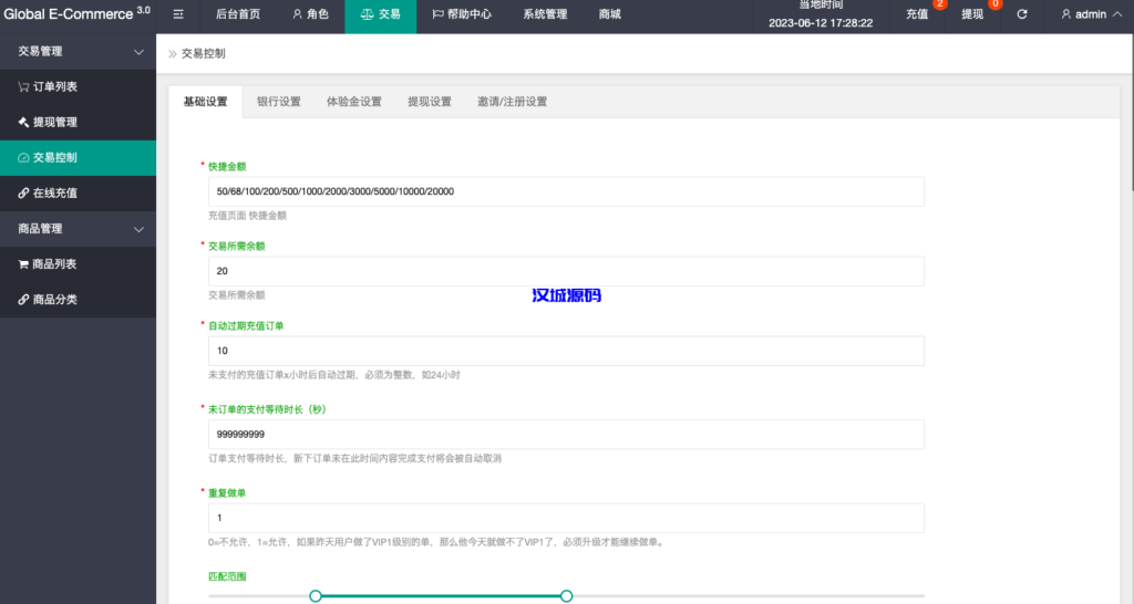 图片[14]-汉城海外/新版亚马孙抢单刷单系统/打针叠加组刷单/订单自动匹配系统