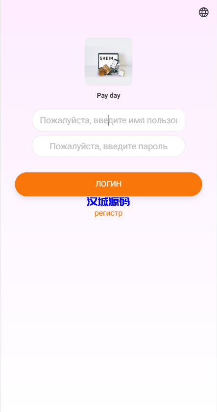图片[1]-汉城海外/二开版海外抢单系统/在线派单连单/多语言抢单刷单源码