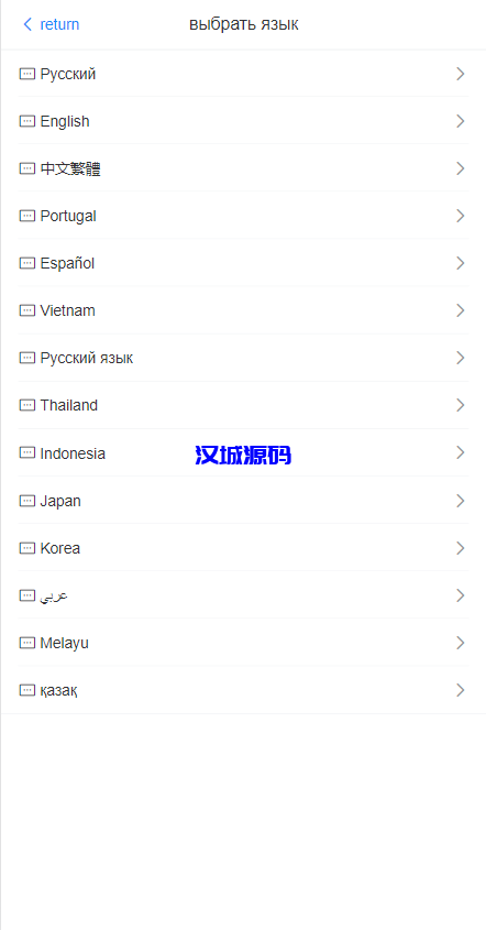 图片[2]-汉城海外/二开版海外抢单系统/在线派单连单/多语言抢单刷单源码