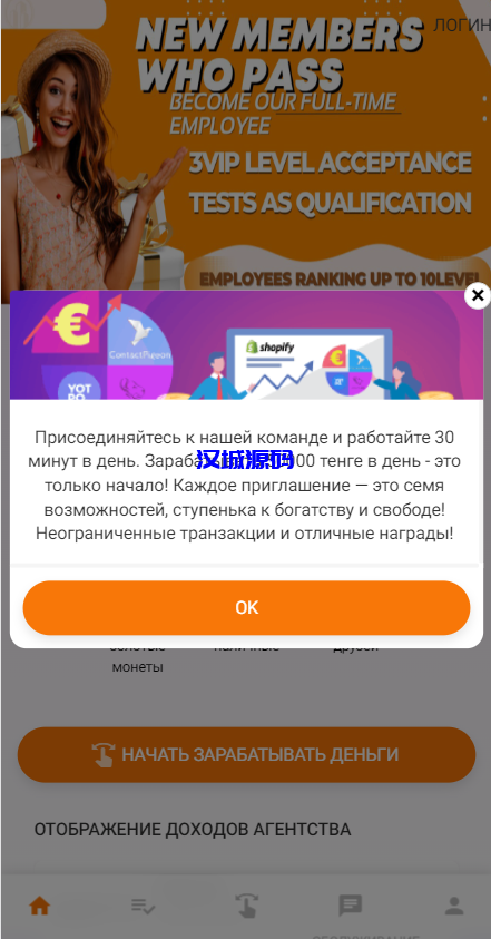 图片[3]-汉城海外/二开版海外抢单系统/在线派单连单/多语言抢单刷单源码