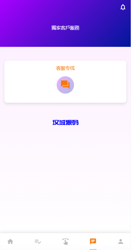 图片[10]-汉城海外/二开版海外抢单系统/在线派单连单/多语言抢单刷单源码