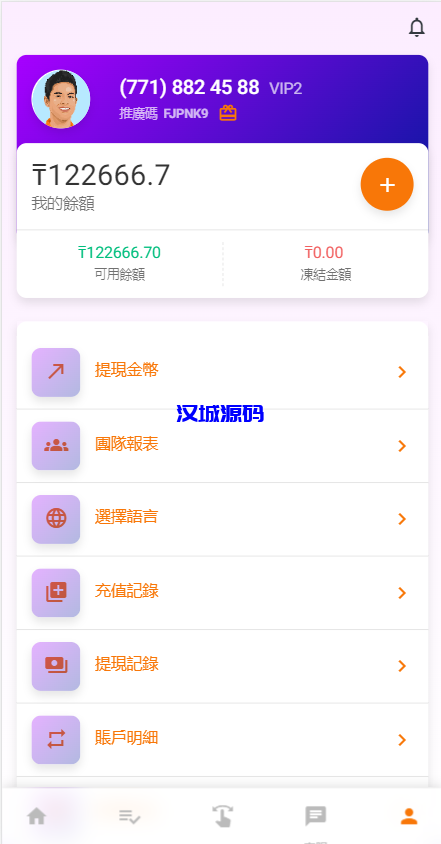 图片[11]-汉城海外/二开版海外抢单系统/在线派单连单/多语言抢单刷单源码