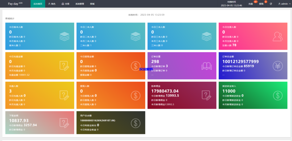 图片[14]-汉城海外/二开版海外抢单系统/在线派单连单/多语言抢单刷单源码