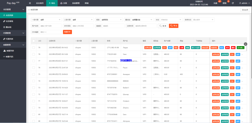 图片[15]-汉城海外/二开版海外抢单系统/在线派单连单/多语言抢单刷单源码