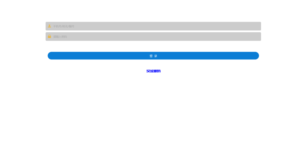 图片[16]-汉城海外/二开版虚拟币微交易系统/伪交易所系统/代理后台/余额宝微盘源码