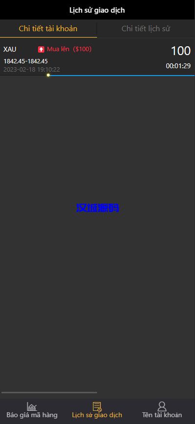 图片[4]-汉城海外/最新重铸越南语言微盘源码/汇汇通源码/最新运营版