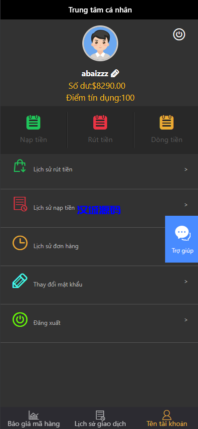 图片[8]-汉城海外/最新重铸越南语言微盘源码/汇汇通源码/最新运营版