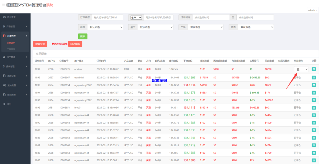 图片[9]-汉城海外/最新重铸越南语言微盘源码/汇汇通源码/最新运营版