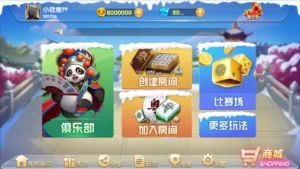 站长亲测–最新网狐精华版源码二开双模式大联盟-汉城海外源码