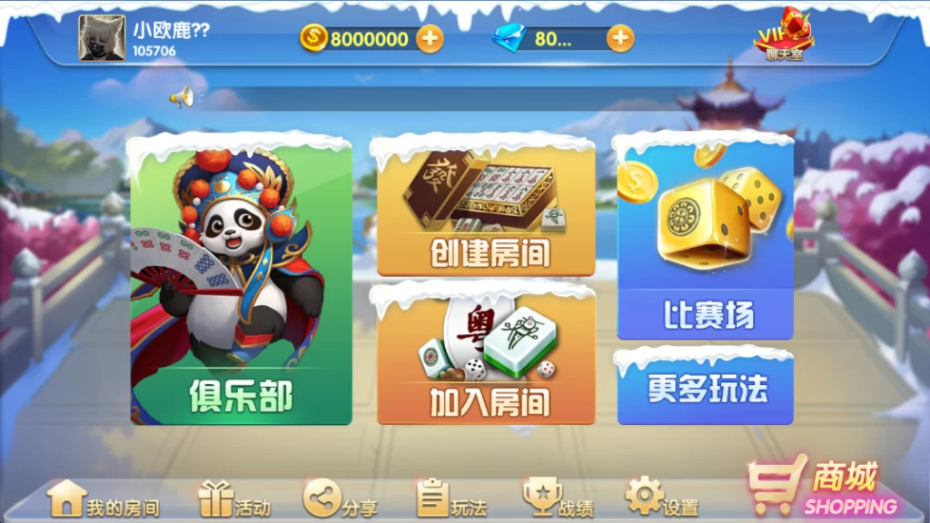 站长亲测–最新网狐精华版源码二开双模式大联盟-汉城海外源码