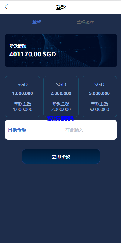 图片[8]-汉城海外/全新软件游戏抢单刷单系统/海外刷单源码/订单自动匹配