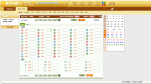 汉城海外/2021版OA专业澳门/香港6he彩/修改注单/自动开j/新版开j器