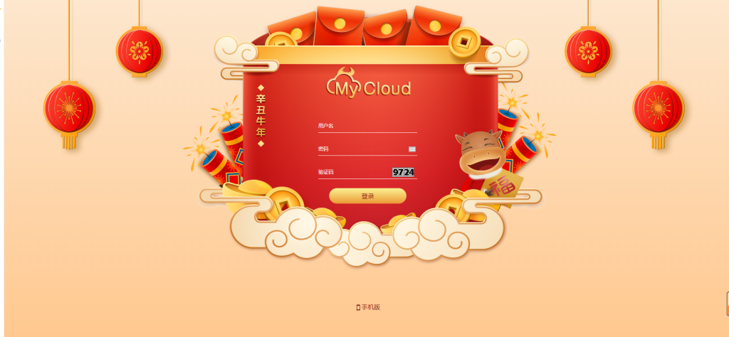 图片[2]-汉城海外/2021版OA专业澳门/香港6he彩/修改注单/自动开j/新版开j器