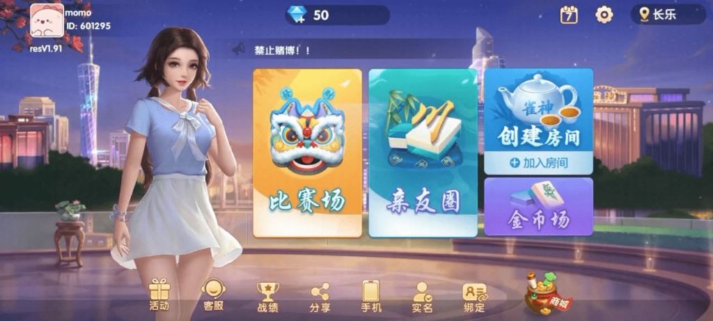 图片[1]-Cocos系列情怀源码多套精美UI界面皮肤切换全国600子游戏（带控制）-汉城海外源码