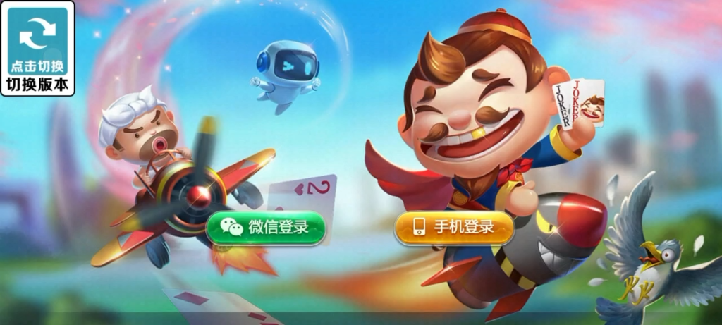 图片[2]-Cocos系列情怀源码多套精美UI界面皮肤切换全国600子游戏（带控制）-汉城海外源码