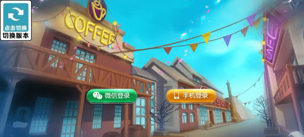 图片[3]-Cocos系列情怀源码多套精美UI界面皮肤切换全国600子游戏（带控制）-汉城海外源码