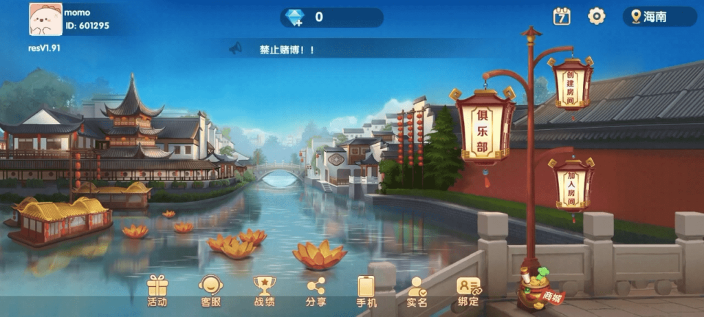 图片[4]-Cocos系列情怀源码多套精美UI界面皮肤切换全国600子游戏（带控制）-汉城海外源码