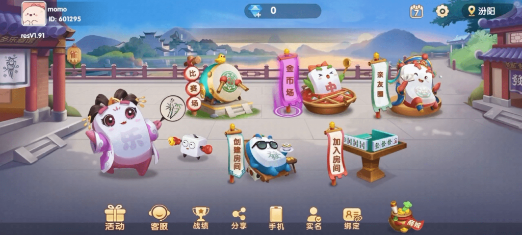 图片[5]-Cocos系列情怀源码多套精美UI界面皮肤切换全国600子游戏（带控制）-汉城海外源码