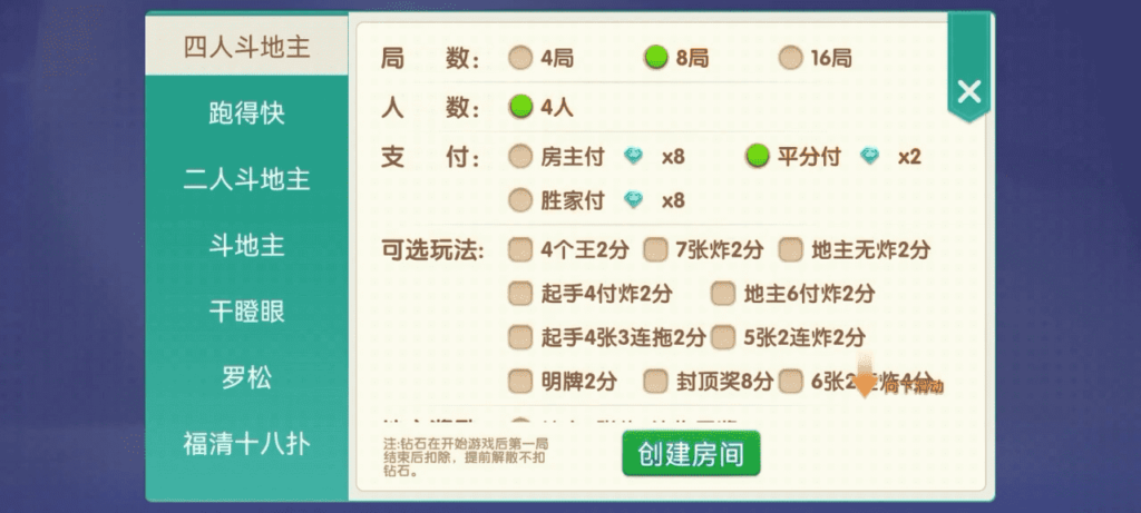 图片[10]-Cocos系列情怀源码多套精美UI界面皮肤切换全国600子游戏（带控制）-汉城海外源码