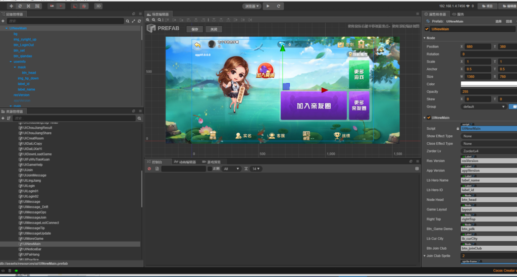 图片[12]-Cocos系列情怀源码多套精美UI界面皮肤切换全国600子游戏（带控制）-汉城海外源码
