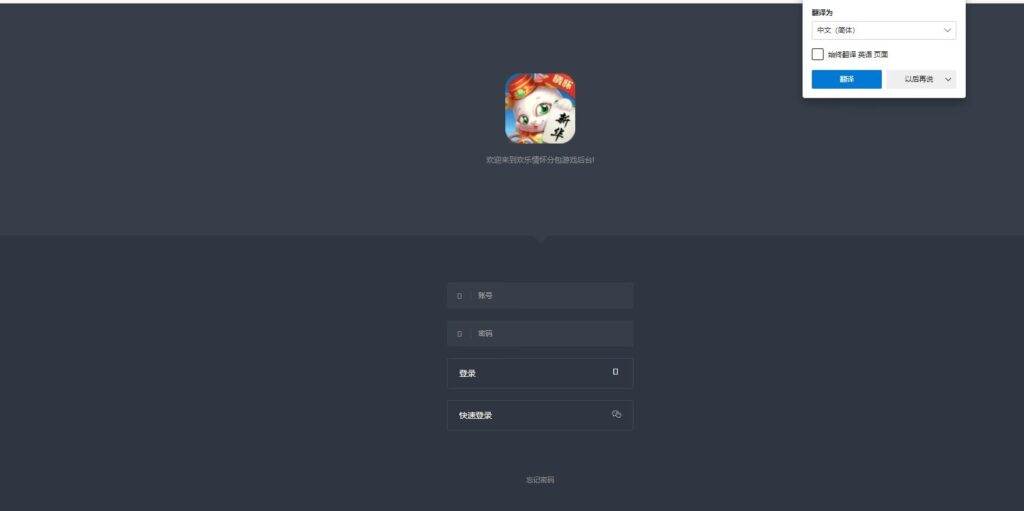 图片[13]-Cocos系列情怀源码多套精美UI界面皮肤切换全国600子游戏（带控制）-汉城海外源码