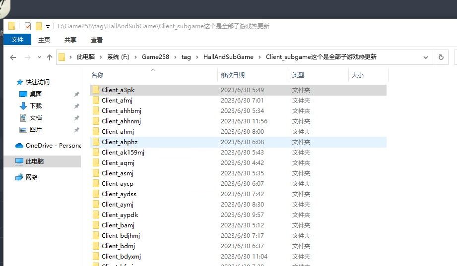 图片[15]-Cocos系列情怀源码多套精美UI界面皮肤切换全国600子游戏（带控制）-汉城海外源码