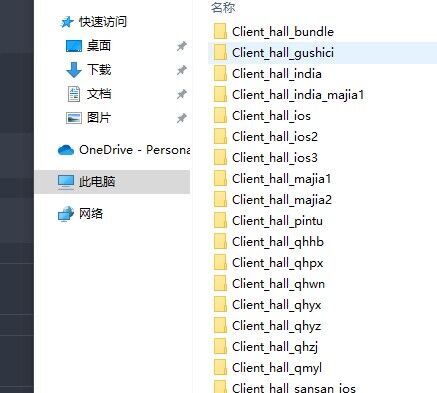 图片[16]-Cocos系列情怀源码多套精美UI界面皮肤切换全国600子游戏（带控制）-汉城海外源码