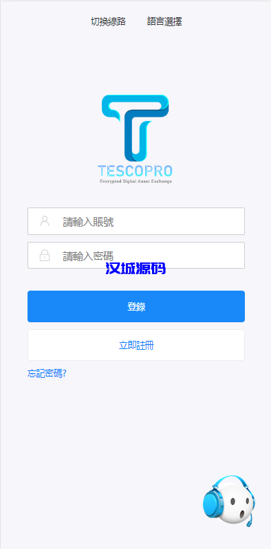 图片[3]-汉城海外/新版多语言交易所系统/秒合约币币交易/P2P理财派单抢单