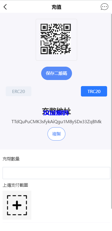 图片[11]-汉城海外/新版多语言交易所系统/秒合约币币交易/P2P理财派单抢单