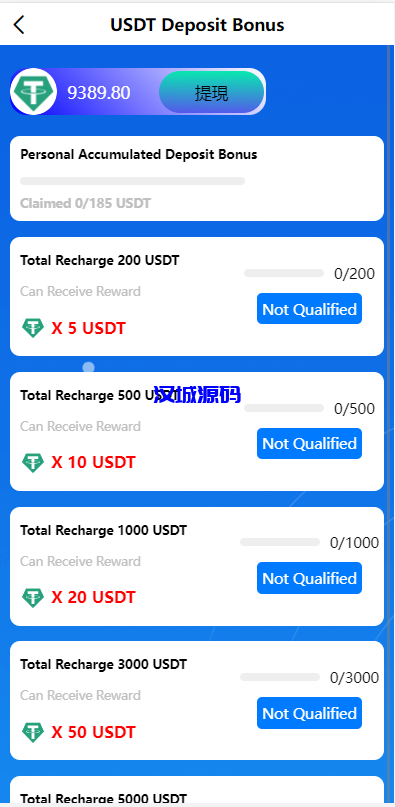 图片[17]-汉城海外/新版多语言交易所系统/秒合约币币交易/P2P理财派单抢单