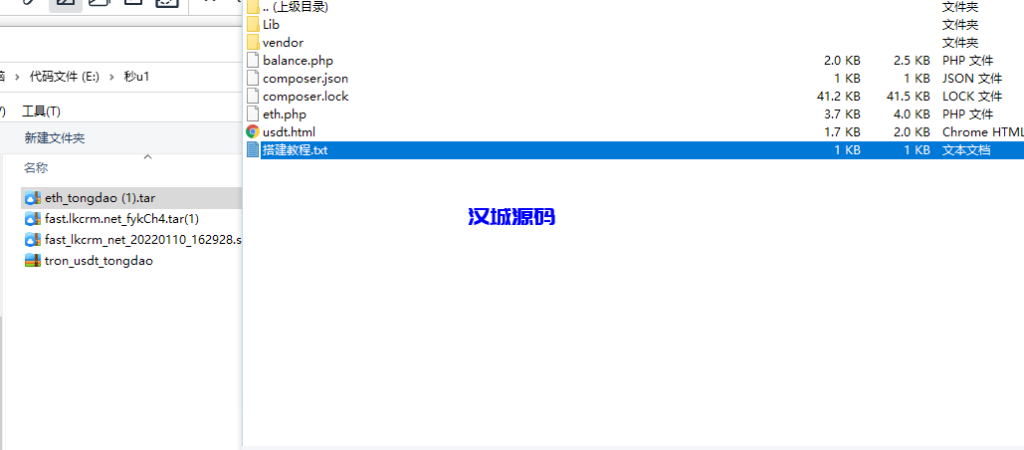 图片[4]-汉城海外/最新更新挖矿盗u秒u系统源码|授权盗u系统|usdt挖矿|带搭建教程