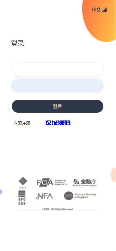 图片[1]-汉城海外/全新开发三种语言出海版理财系统/外汇微盘系统/投资理财/区块链/余额宝