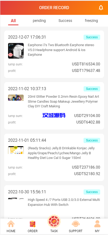 图片[6]-汉城海外/新UI多语言抢单刷单系统/海外刷单源码/订单自动匹配系统