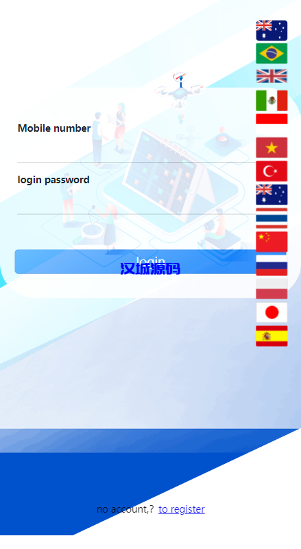 图片[1]-汉城海外/多语言海外抢单刷单系统/余额宝/叠加组刷单源码-汉城海外源码