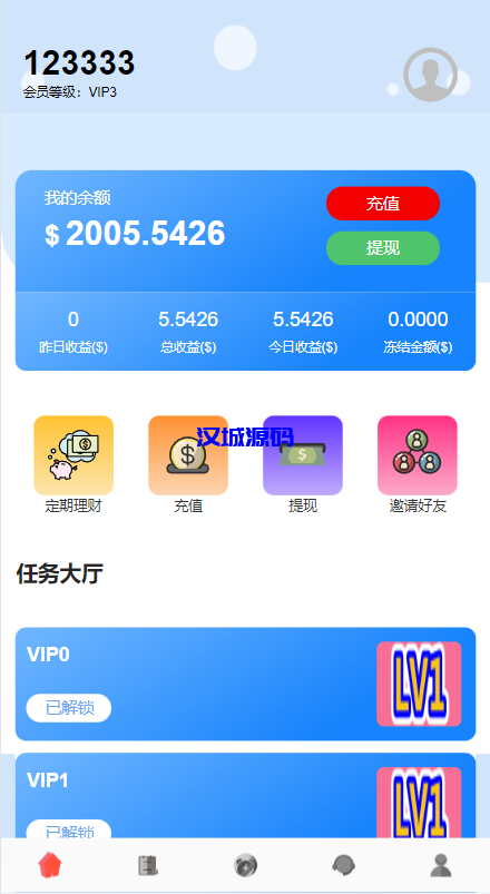 图片[2]-汉城海外/多语言海外抢单刷单系统/余额宝/叠加组刷单源码-汉城海外源码