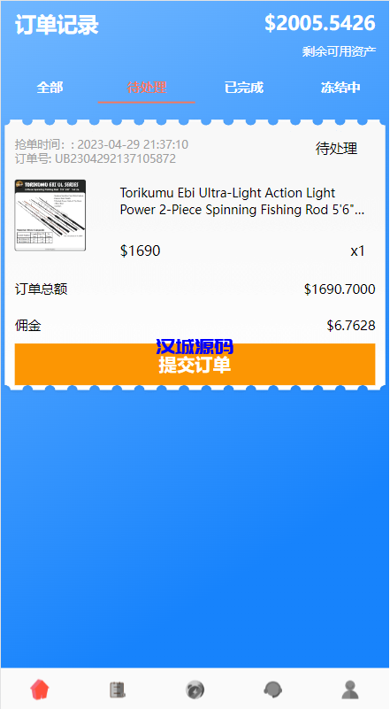 图片[4]-汉城海外/多语言海外抢单刷单系统/余额宝/叠加组刷单源码-汉城海外源码