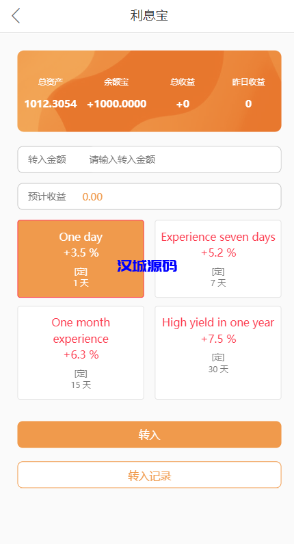 图片[6]-汉城海外/多语言海外抢单刷单系统/余额宝/叠加组刷单源码-汉城海外源码