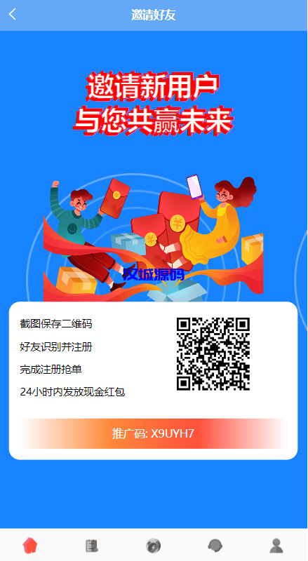 图片[10]-汉城海外/多语言海外抢单刷单系统/余额宝/叠加组刷单源码-汉城海外源码