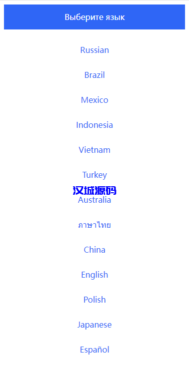 图片[1]-汉城海外/二开版海外抢单刷单系统/订单自动匹配系统/叠加组/入职生成